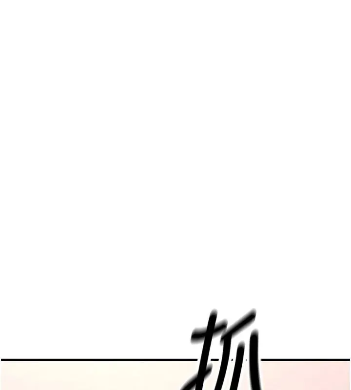 新生老司机-第8話-重溫初夜 - 图片 56