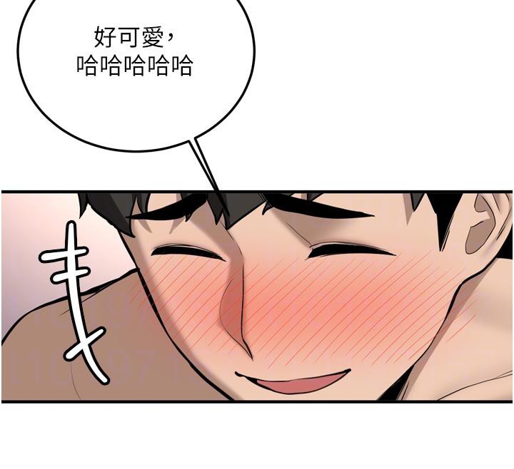 新生老司机第8話-重溫初夜