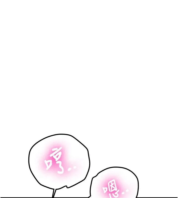 新生老司机-第8話-重溫初夜 - 图片 73