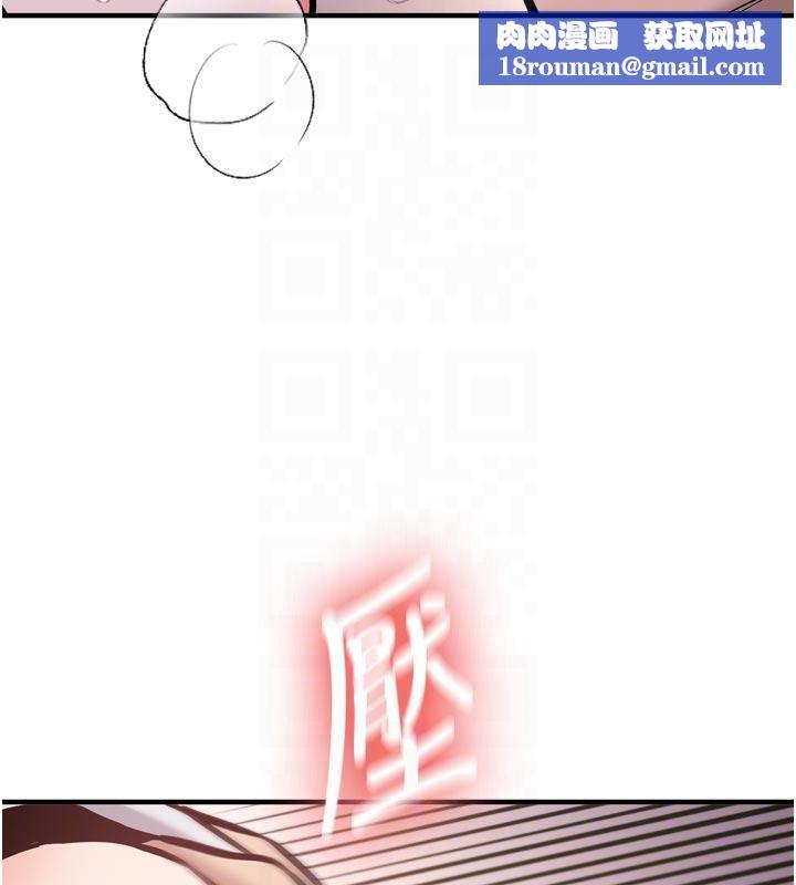 新生老司机第8話-重溫初夜