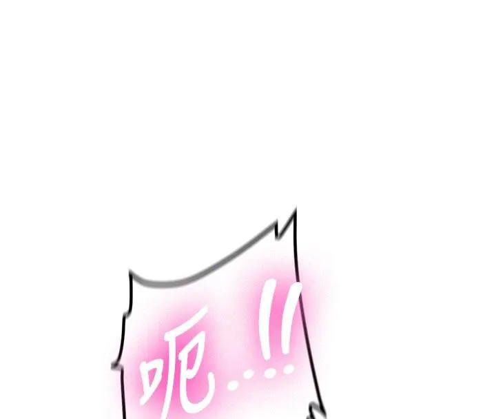 新生老司机-第8話-重溫初夜 - 图片 87