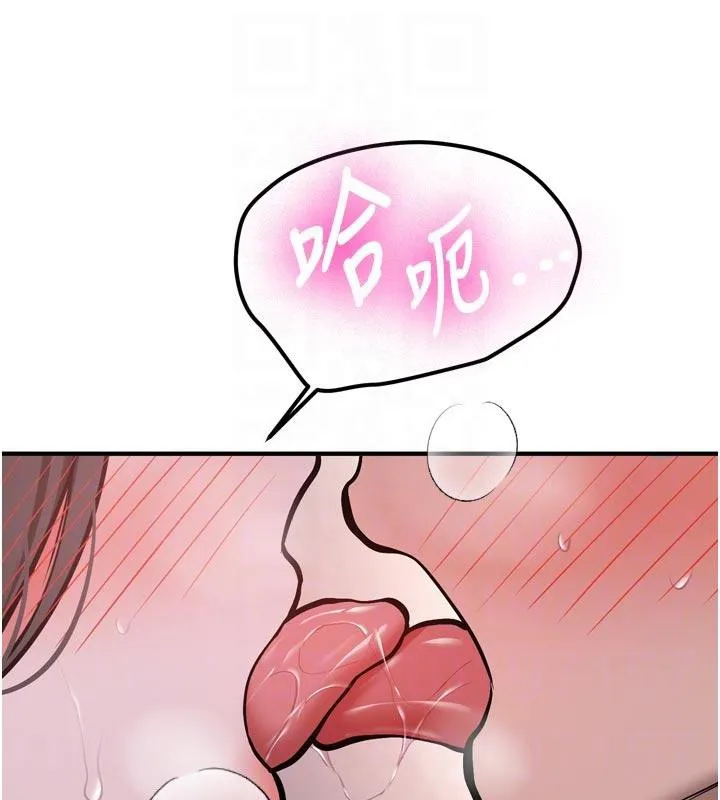 新生老司机-第8話-重溫初夜 - 图片 84