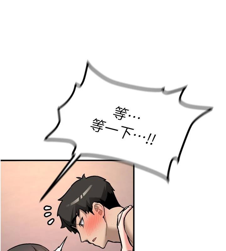 新生老司机第8話-重溫初夜