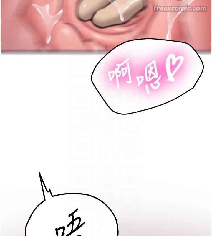 新生老司機第8話-重溫初夜