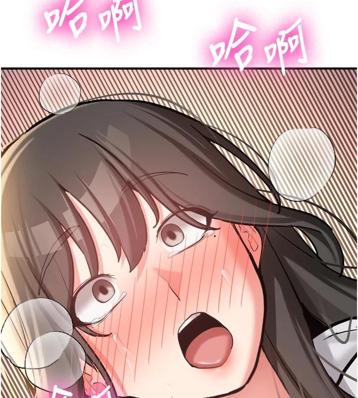 新生老司機第8話-重溫初夜