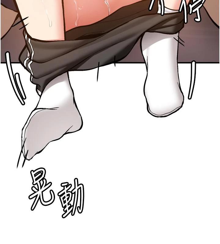 新生老司机第8話-重溫初夜