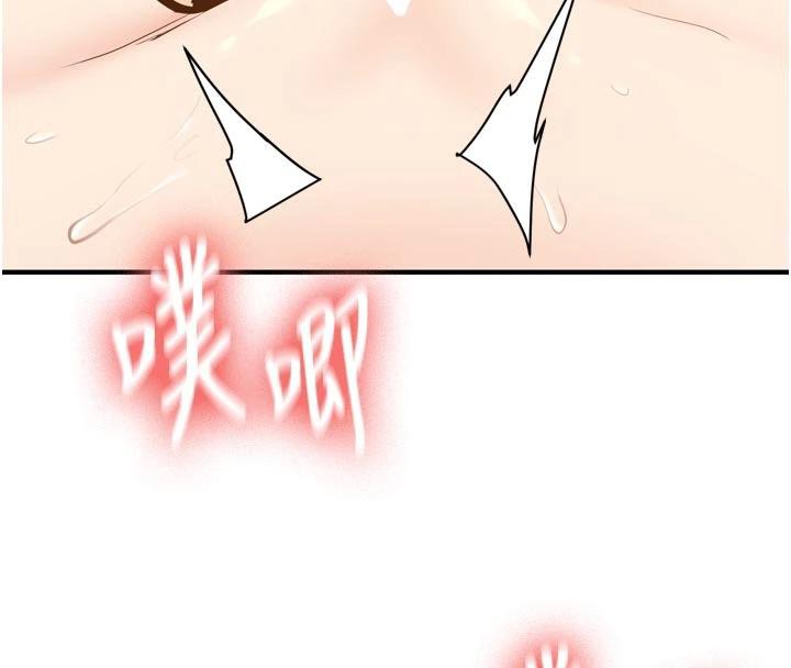 新生老司机第8話-重溫初夜