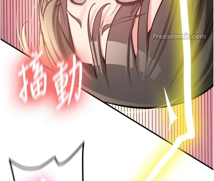 新生老司机第8話-重溫初夜