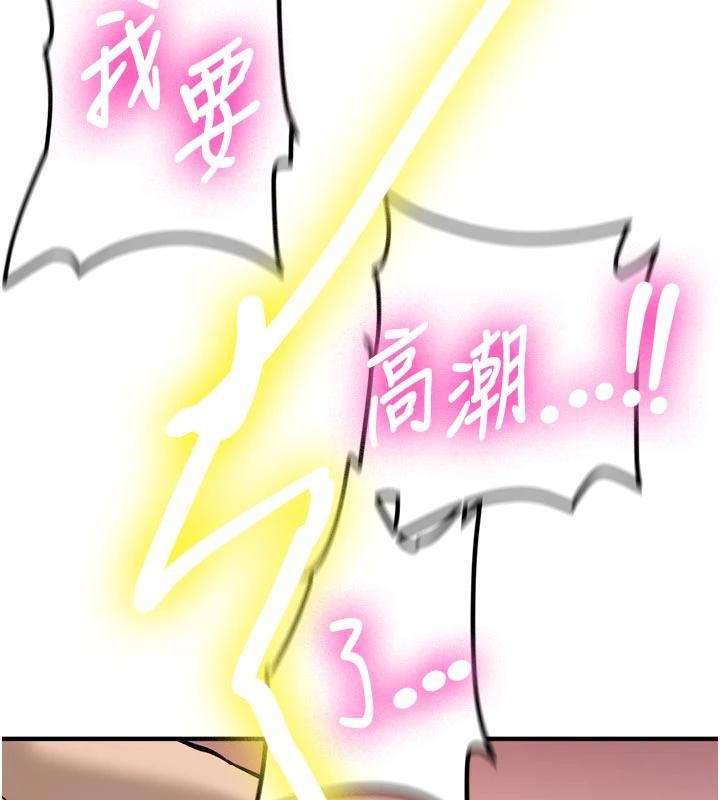 新生老司机第8話-重溫初夜