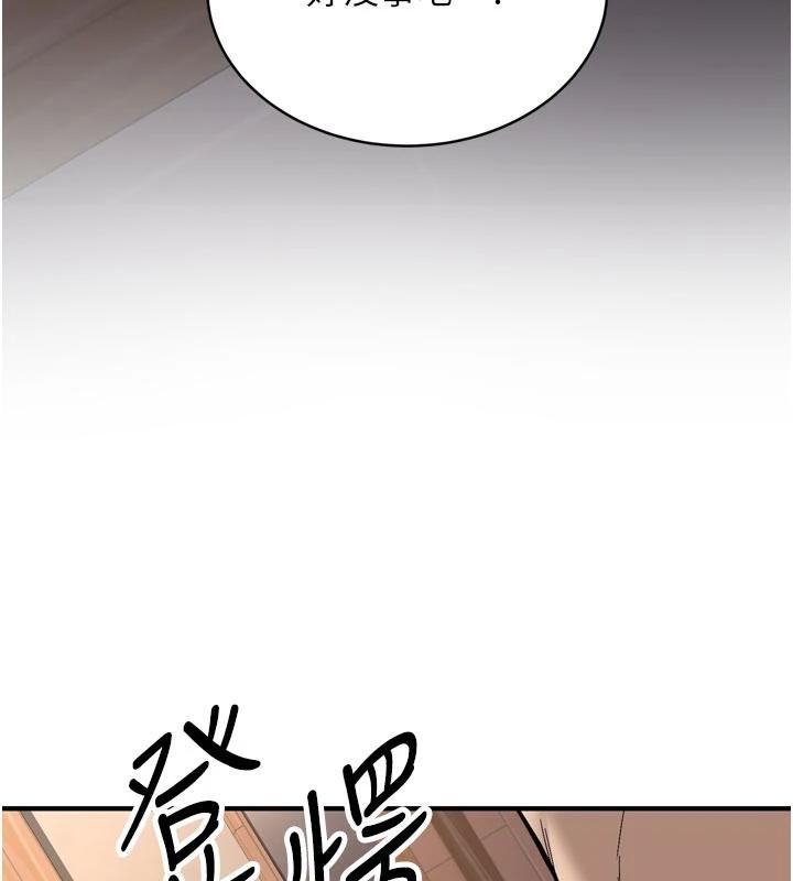 新生老司机第8話-重溫初夜