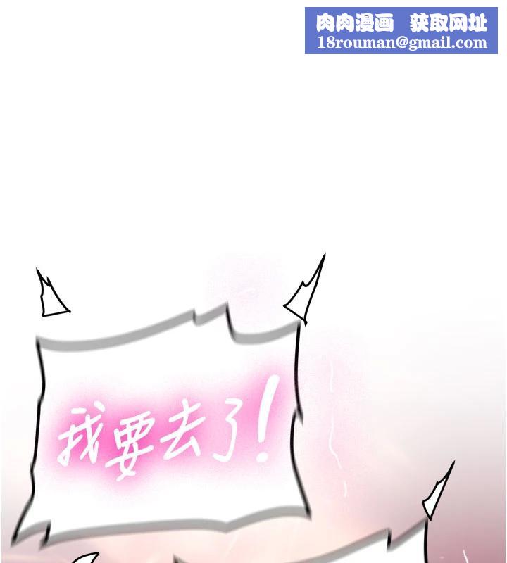 新生老司机第9話-比第一次還淫蕩