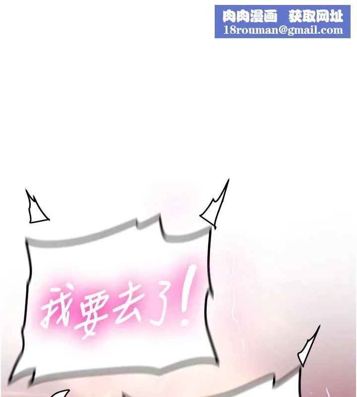新生老司機第9話-比第一次還淫蕩