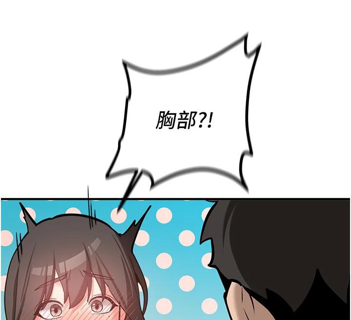 新生老司機第9話-比第一次還淫蕩