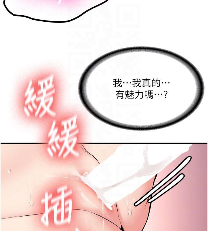 新生老司机第9話-比第一次還淫蕩