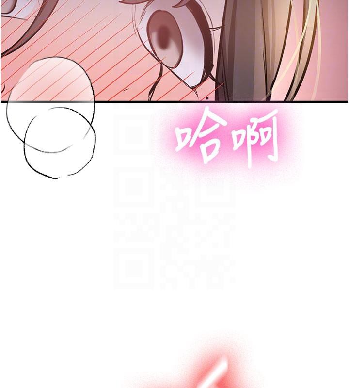 新生老司机第9話-比第一次還淫蕩