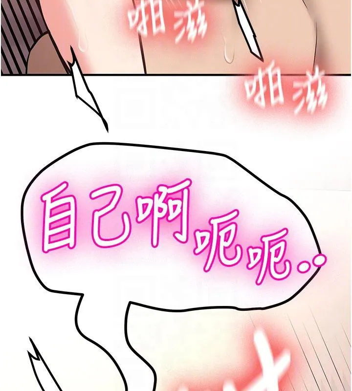 新生老司機第9話-比第一次還淫蕩