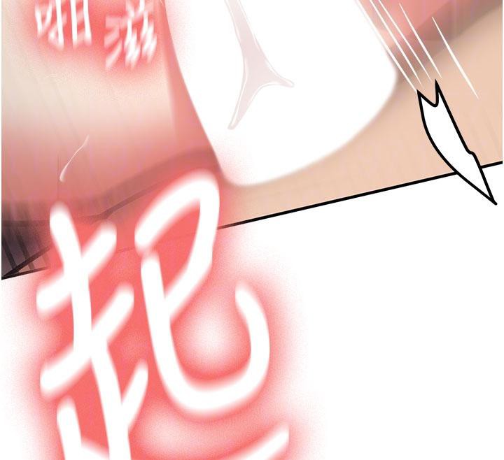 新生老司機第9話-比第一次還淫蕩