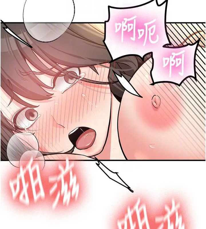 新生老司机-第9話-比第一次還淫蕩 - 图片 92