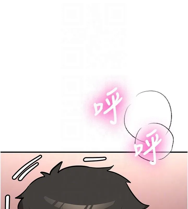 新生老司机-第9話-比第一次還淫蕩 - 图片 111