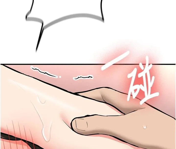 新生老司机-第9話-比第一次還淫蕩 - 图片 118
