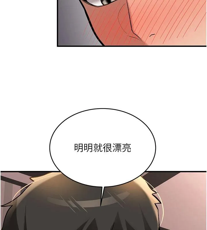 新生老司机-第9話-比第一次還淫蕩 - 图片 128