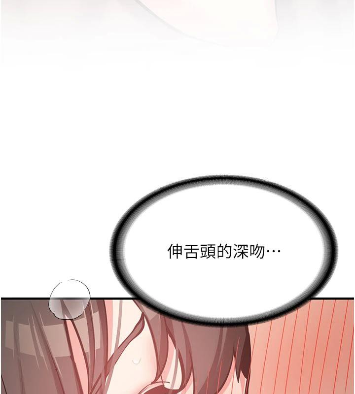 新生老司机第9話-比第一次還淫蕩