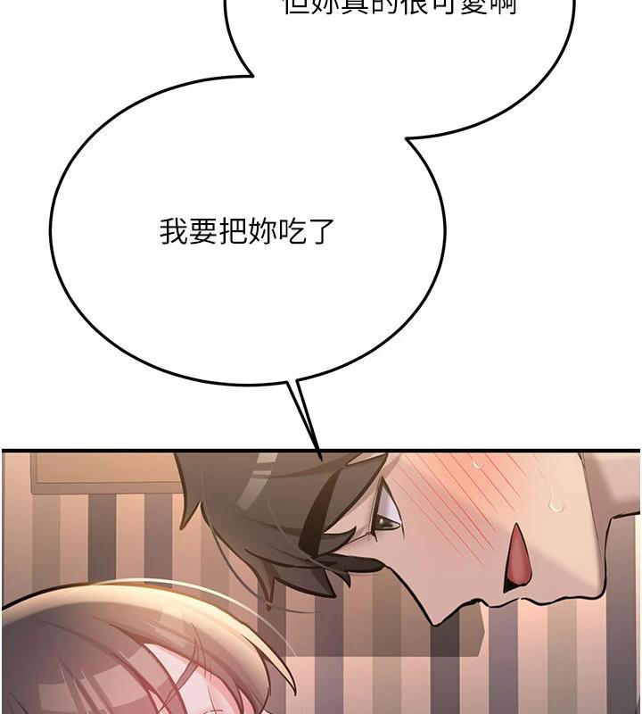 新生老司机第9話-比第一次還淫蕩