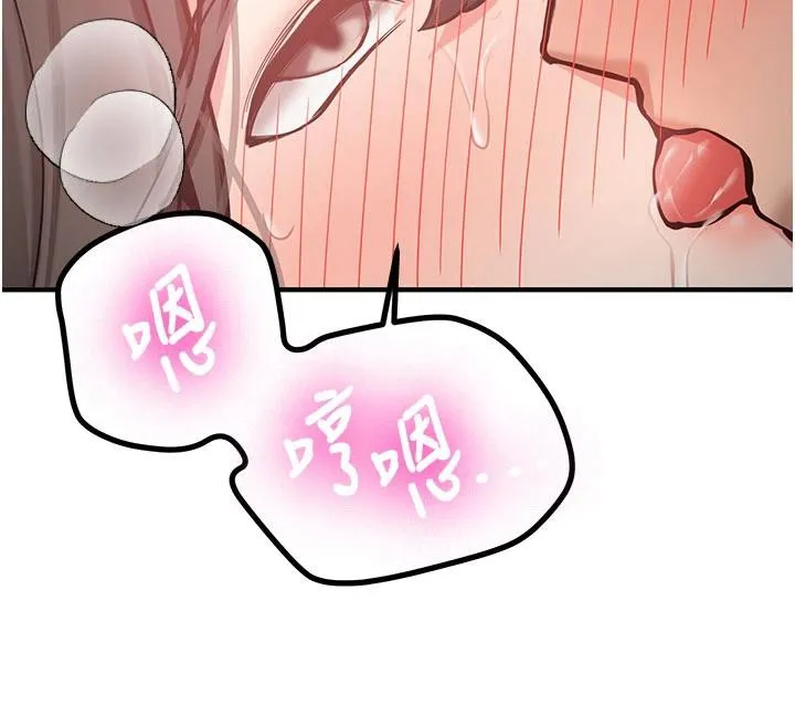 新生老司机-第9話-比第一次還淫蕩 - 图片 138