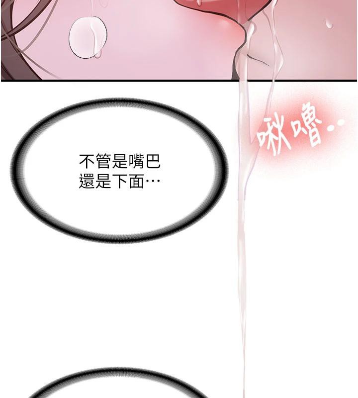 新生老司机第9話-比第一次還淫蕩