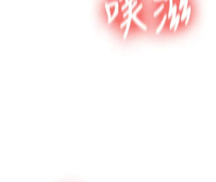 新生老司机-第9話-比第一次還淫蕩 - 图片 147
