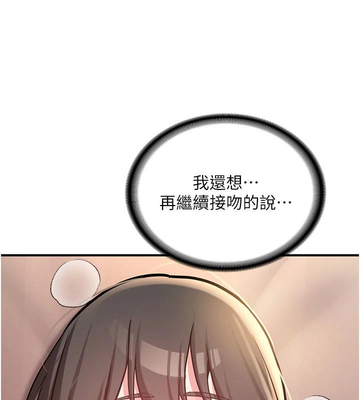 新生老司机第9話-比第一次還淫蕩