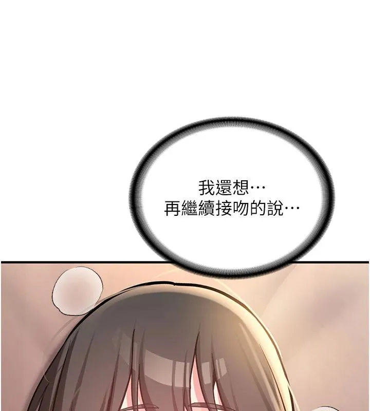 新生老司機第9話-比第一次還淫蕩