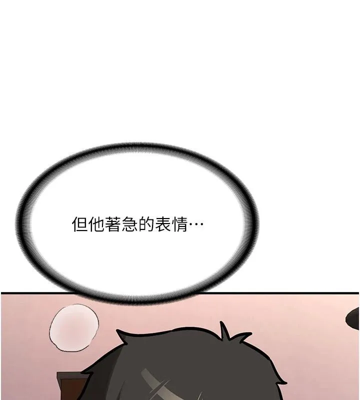 新生老司機第9話-比第一次還淫蕩