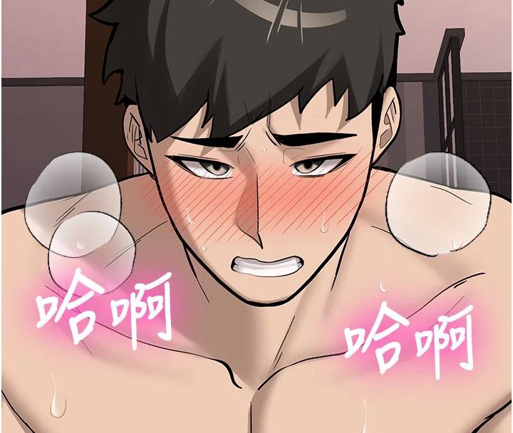 新生老司机第9話-比第一次還淫蕩