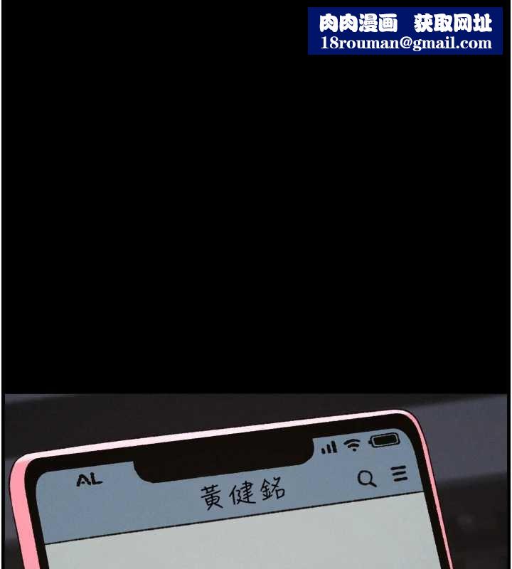 兄妹的秘密授课第85話-讓我用鮑鮑彌補你吧