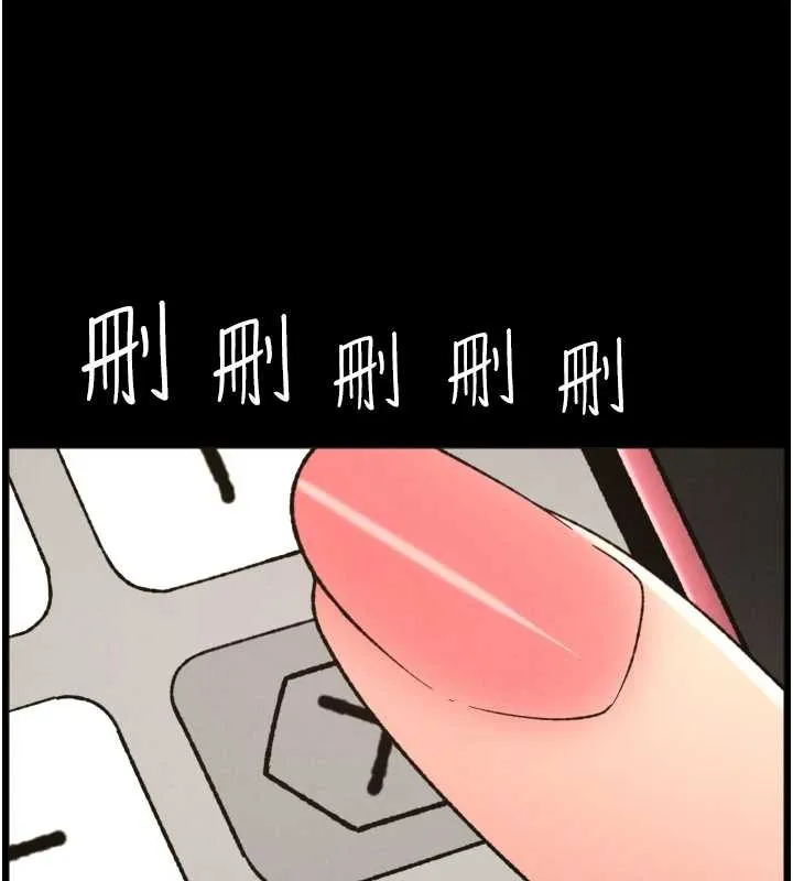 兄妹的秘密授课-第85話-讓我用鮑鮑彌補你吧 - 图片 9