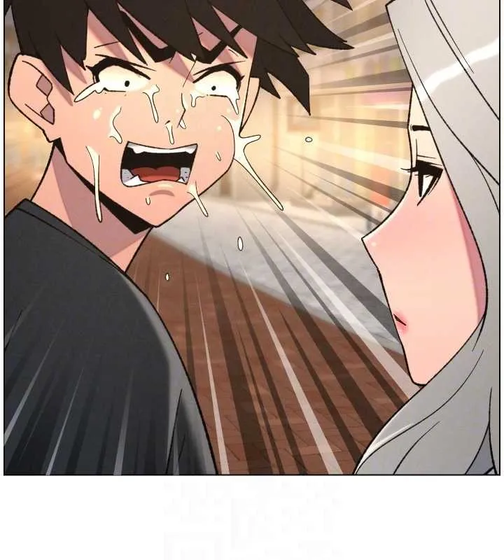 兄妹的秘密授課第85話-讓我用鮑鮑彌補你吧