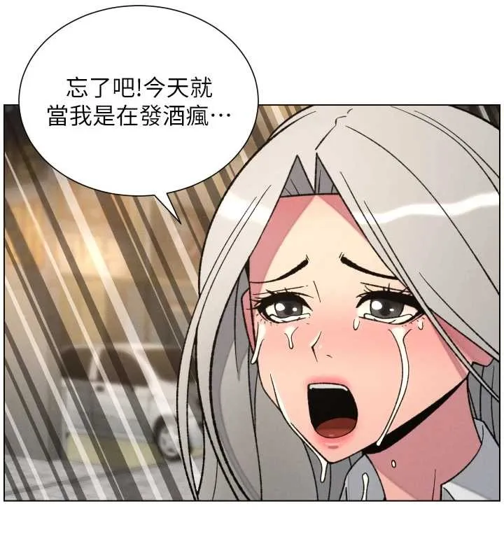 兄妹的秘密授课-第85話-讓我用鮑鮑彌補你吧 - 图片 37
