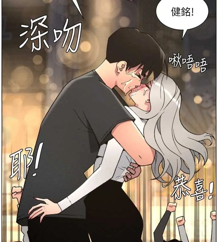 兄妹的秘密授课-第85話-讓我用鮑鮑彌補你吧 - 图片 42