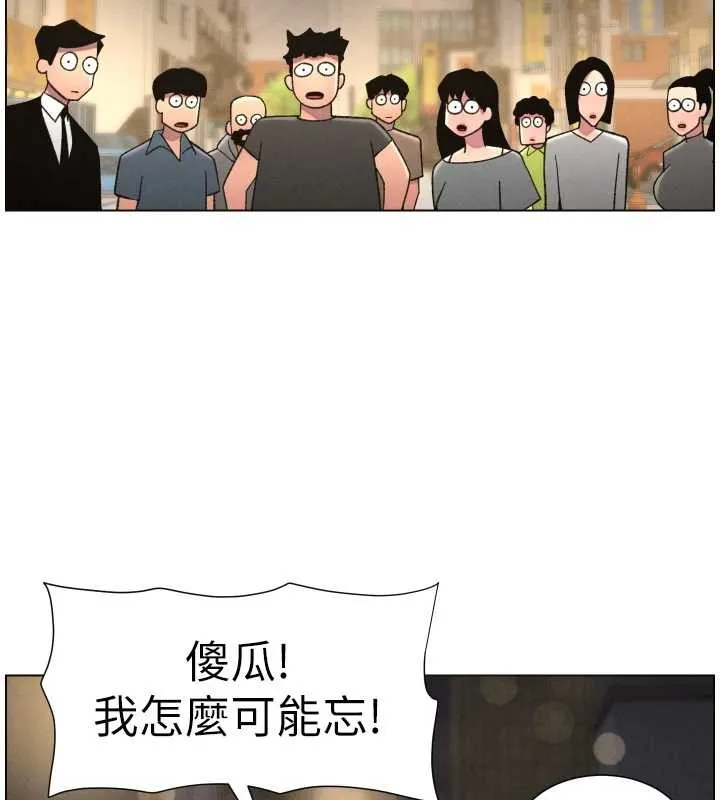 兄妹的秘密授课-第85話-讓我用鮑鮑彌補你吧 - 图片 41
