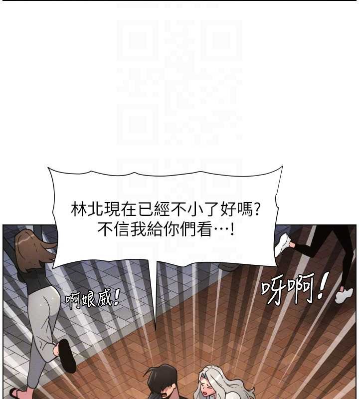 兄妹的秘密授課第85話-讓我用鮑鮑彌補你吧