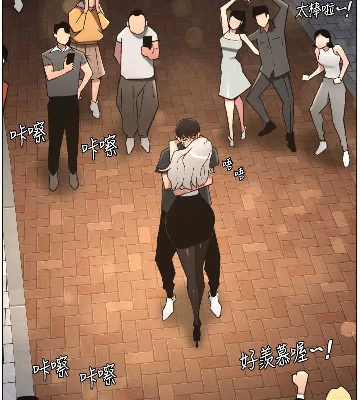 兄妹的秘密授课-第85話-讓我用鮑鮑彌補你吧 - 图片 46