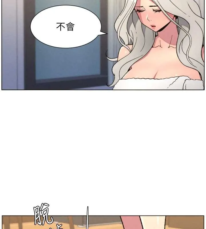 兄妹的秘密授课-第85話-讓我用鮑鮑彌補你吧 - 图片 61