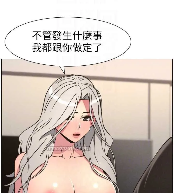 兄妹的秘密授课-第85話-讓我用鮑鮑彌補你吧 - 图片 65