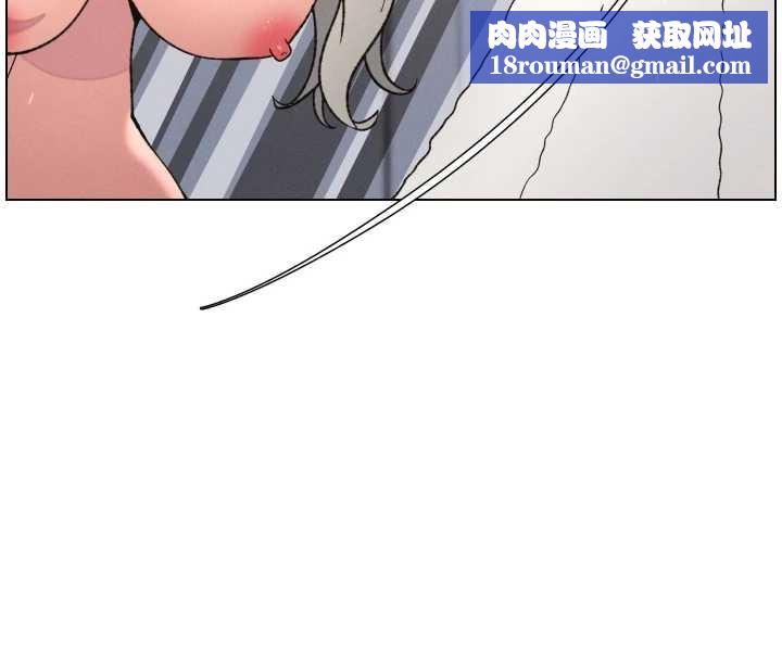 兄妹的秘密授课第85話-讓我用鮑鮑彌補你吧