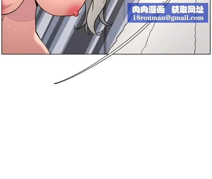 兄妹的秘密授课-第85話-讓我用鮑鮑彌補你吧 - 图片 75