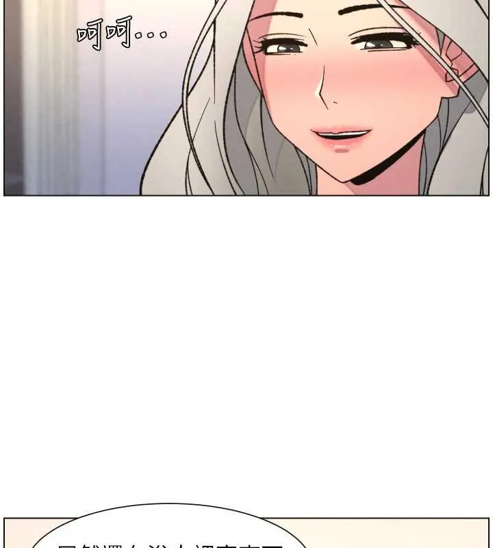 兄妹的秘密授课-第85話-讓我用鮑鮑彌補你吧 - 图片 73