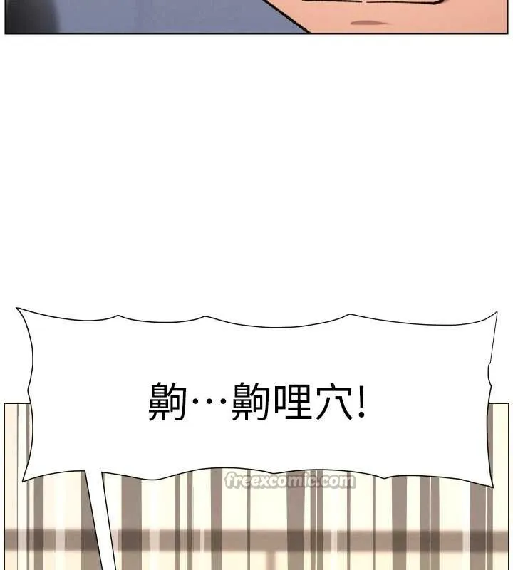 兄妹的秘密授课-第85話-讓我用鮑鮑彌補你吧 - 图片 78