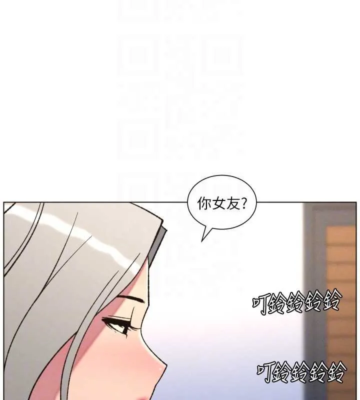 兄妹的秘密授课-第85話-讓我用鮑鮑彌補你吧 - 图片 98