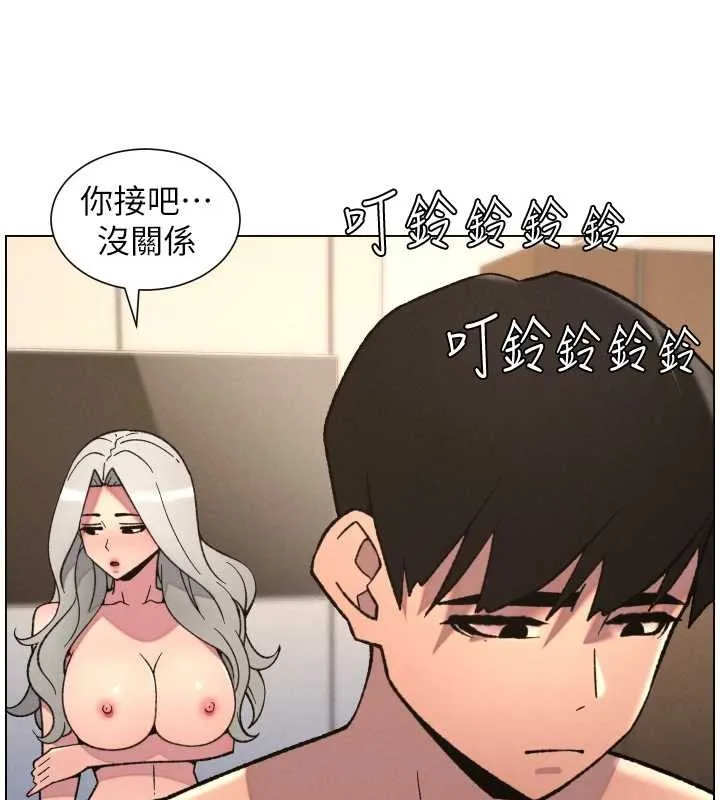 兄妹的秘密授课-第85話-讓我用鮑鮑彌補你吧 - 图片 101